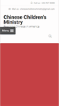 Mobile Screenshot of chinesechildrensministry.org